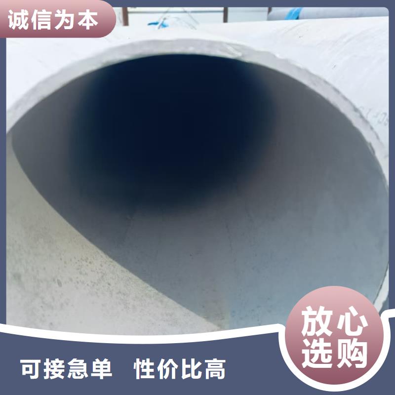 304不锈钢管租赁