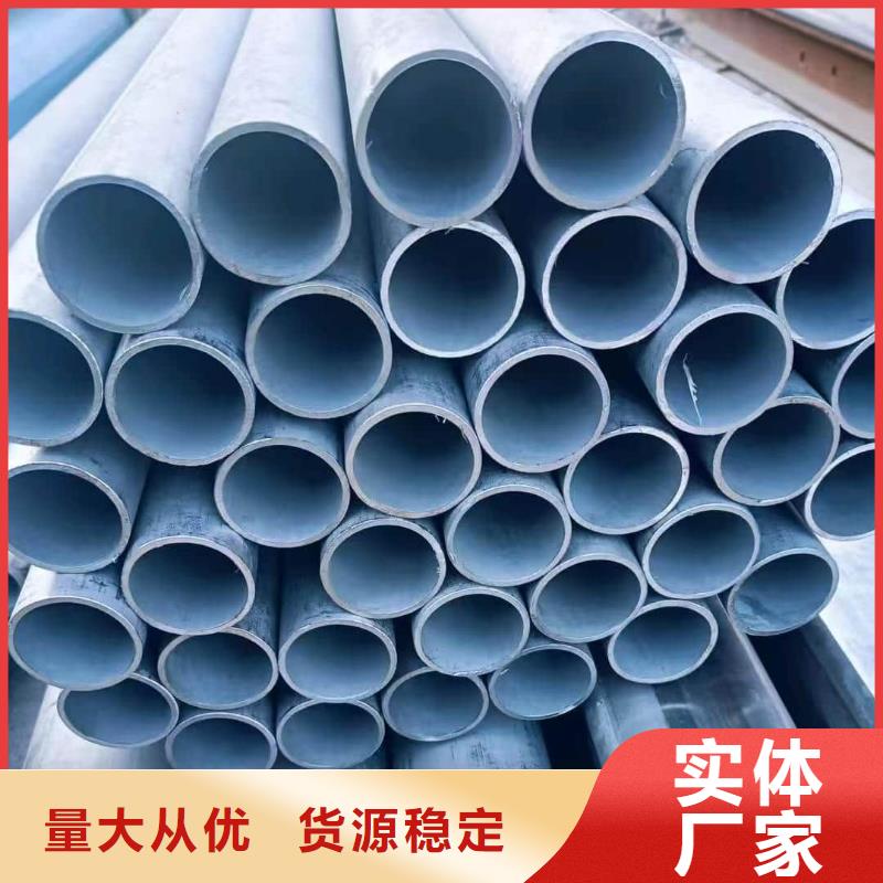 质量可靠的316Ti不锈钢管公司