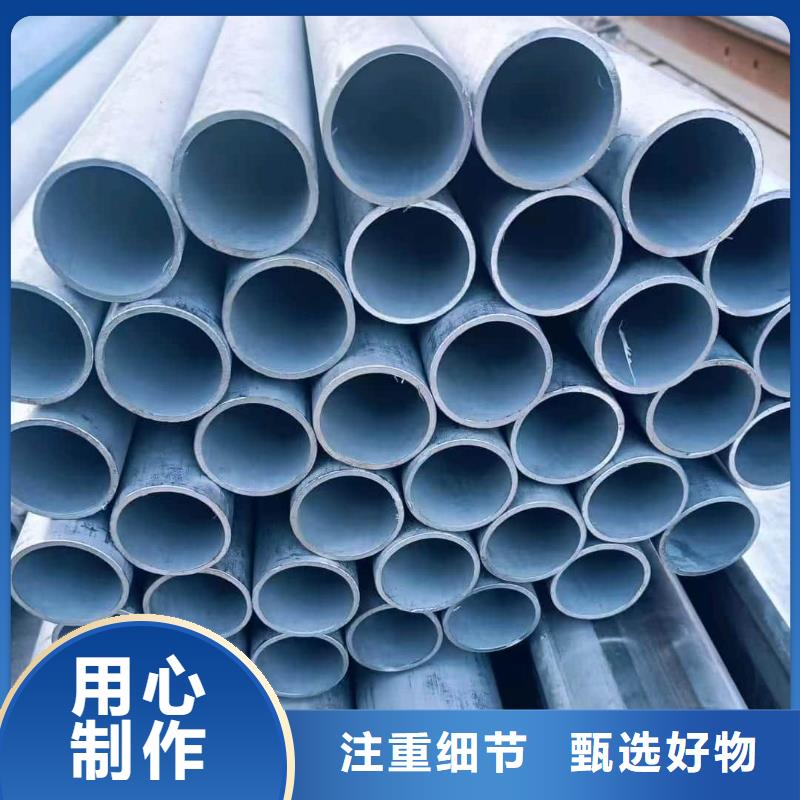 2025价格优惠#2205不锈钢管#本地厂家