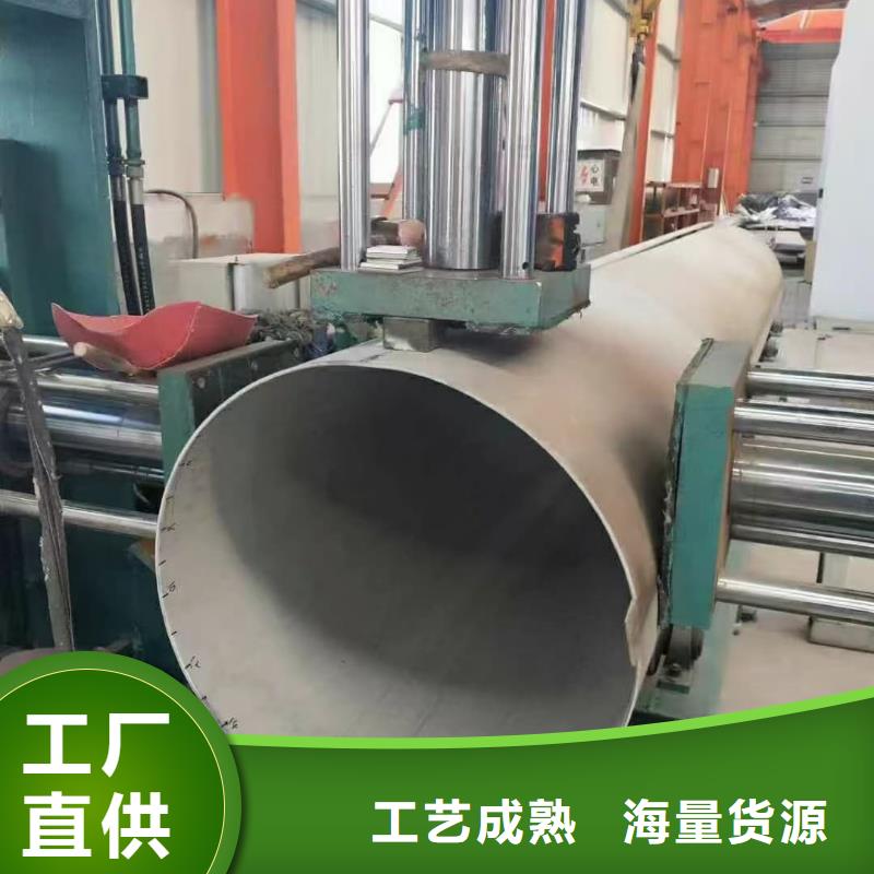 316L不锈钢管厂家-信守承诺