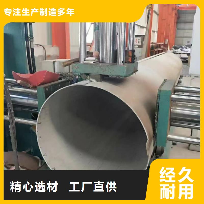 316不锈钢管生产厂家欢迎咨询订购