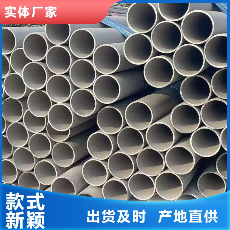 2507不锈钢管实体厂家