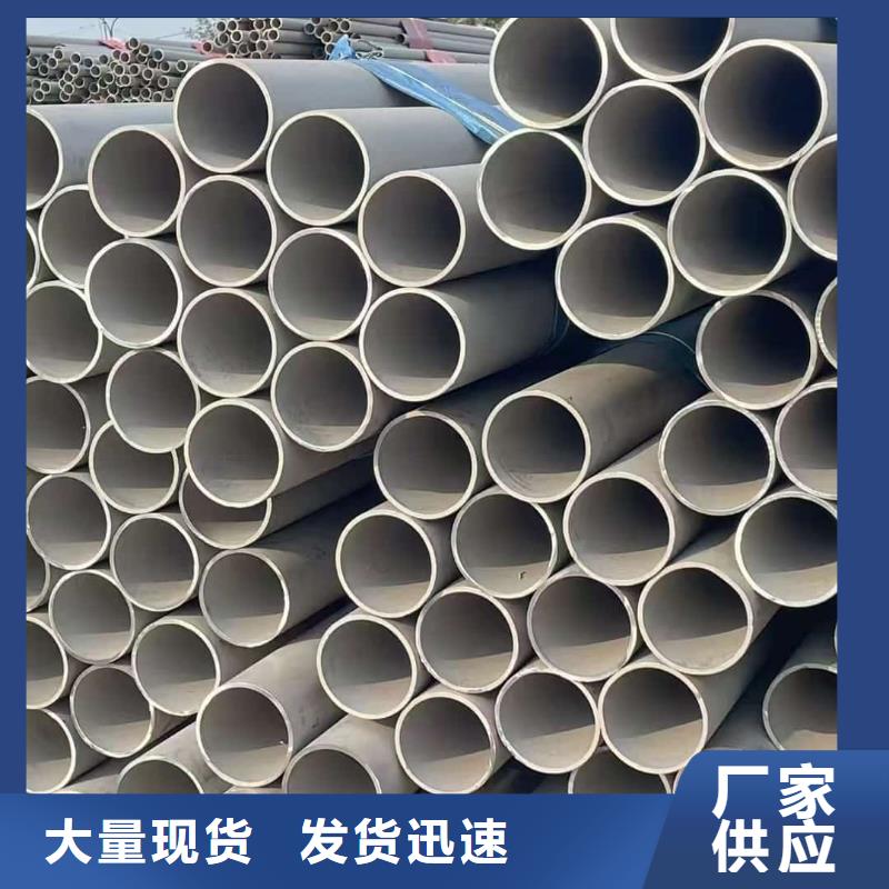 310S不锈钢管-值得信任