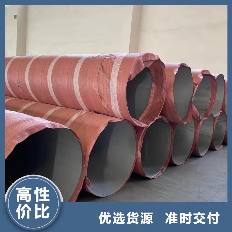 310S不锈钢管-值得信任