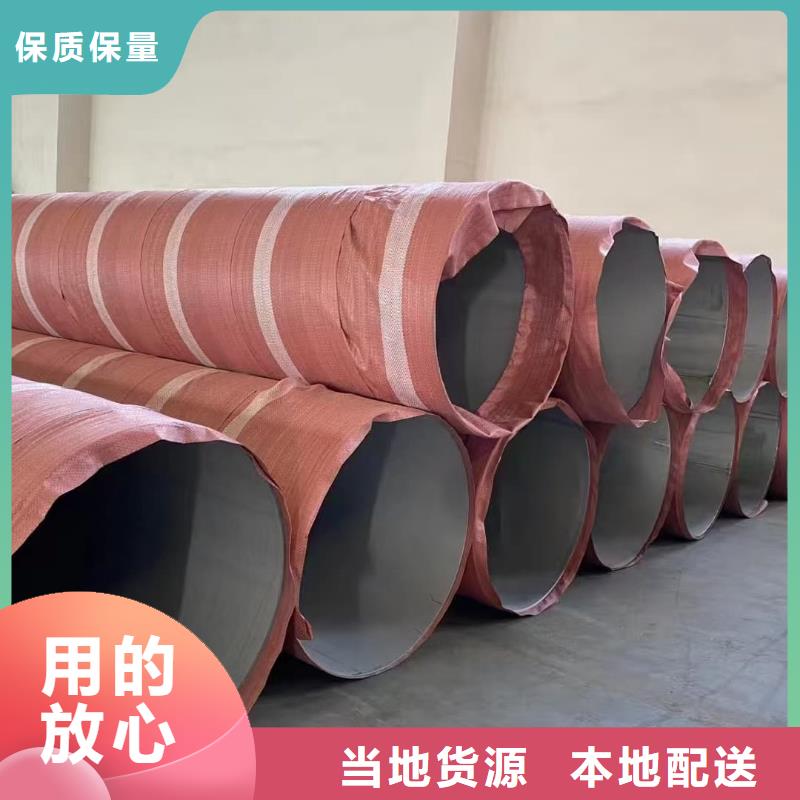 316Ti不锈钢管生产定制