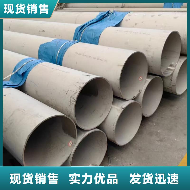 316不锈钢管-用的放心