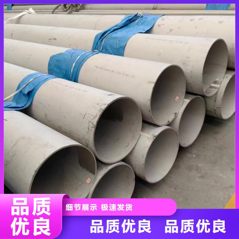 不锈钢无缝管供货稳定