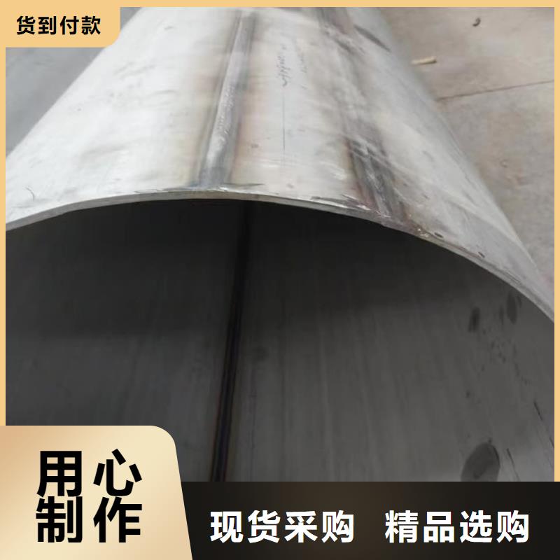 专业销售316L不锈钢管-口碑好