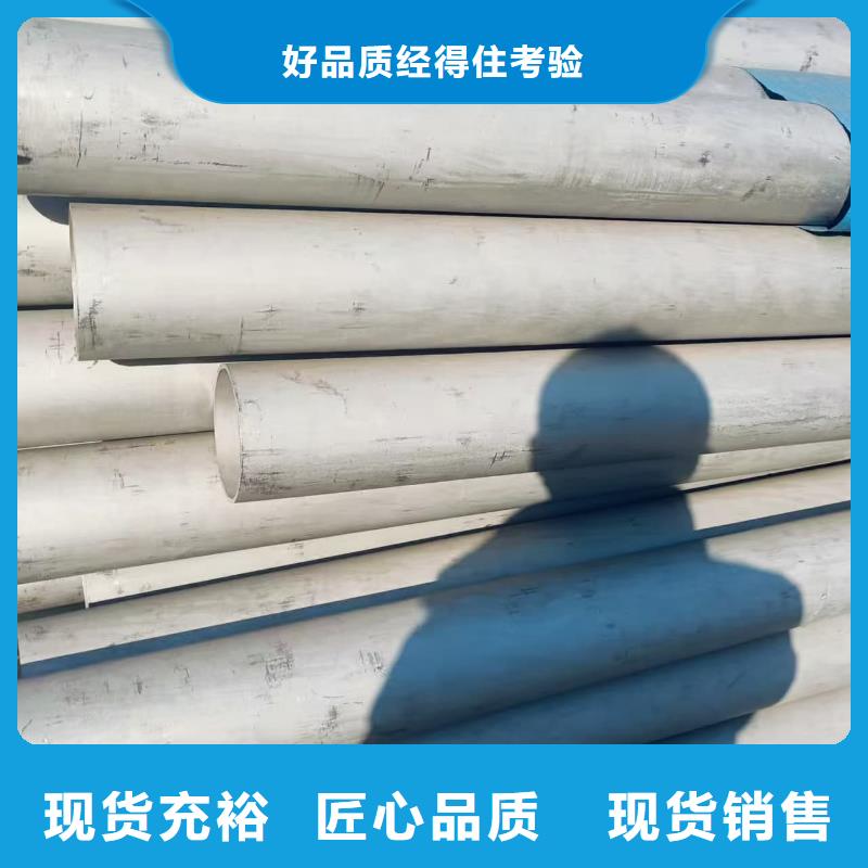 不锈钢焊管企业-值得信赖