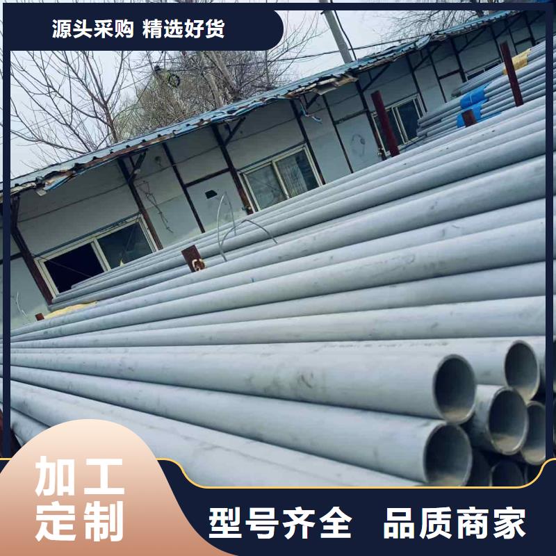 质优价廉的不锈钢工业管经销商