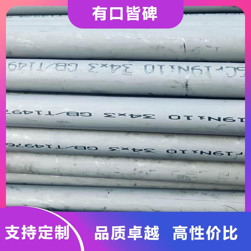 不锈钢焊管-实力商家