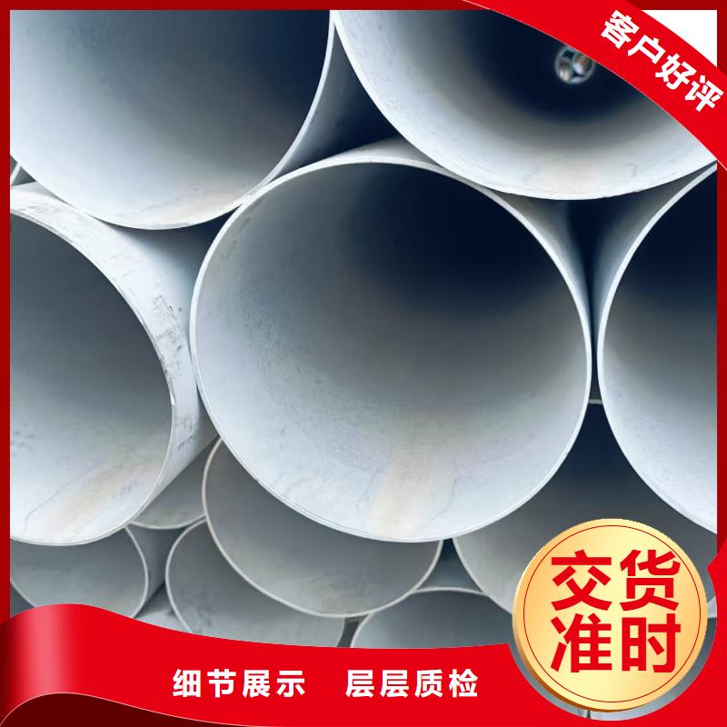 周边2205不锈钢管生产厂家