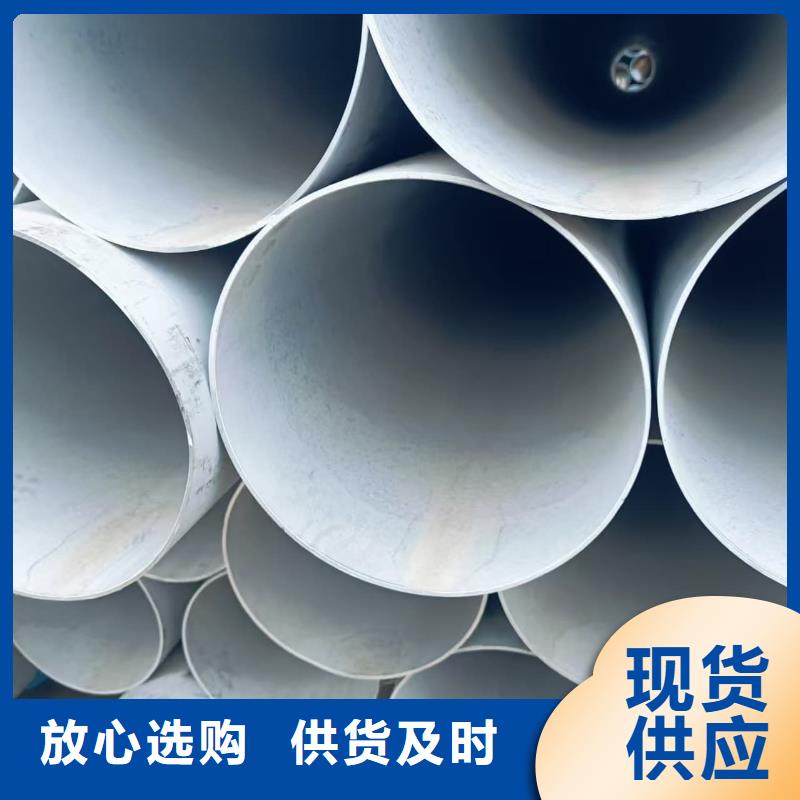 不锈钢焊管企业-值得信赖