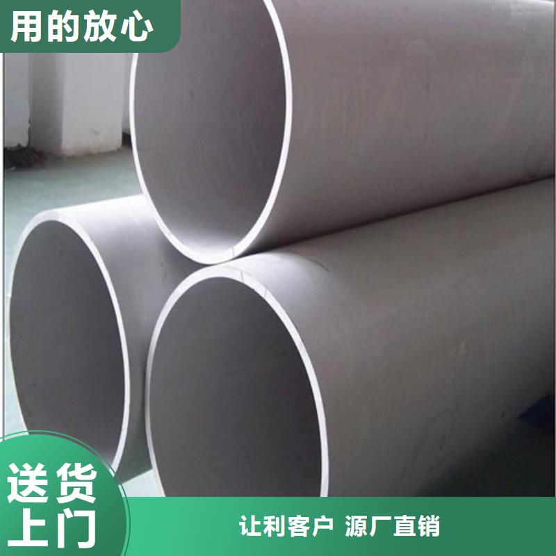 316L不锈钢管口碑-天恒源钢铁有限公司