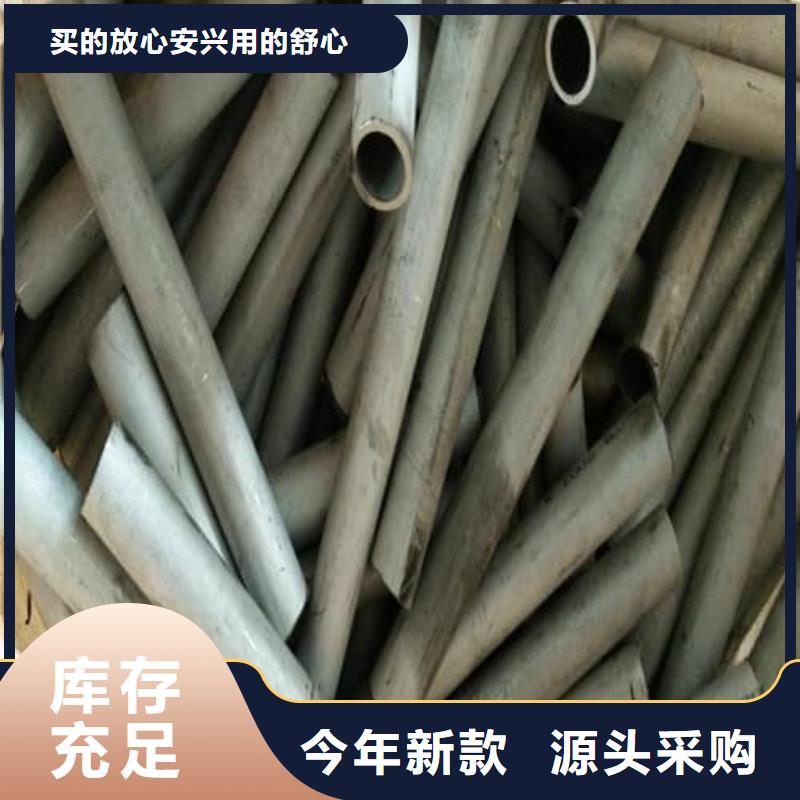 新闻：310S不锈钢管厂家