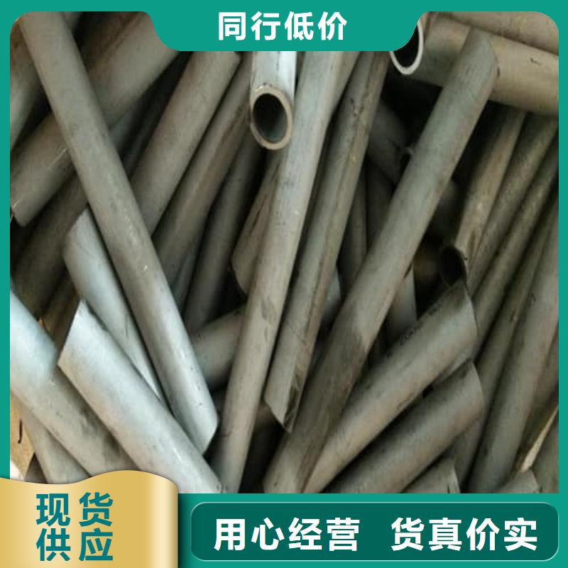 304L不锈钢管品质
