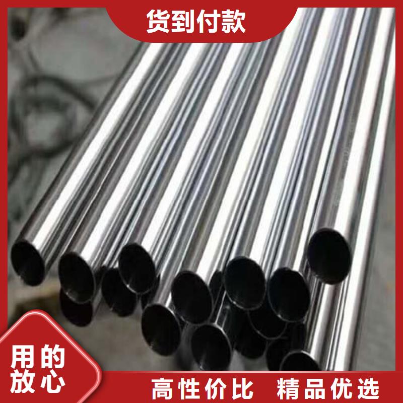 316不锈钢管-用的放心