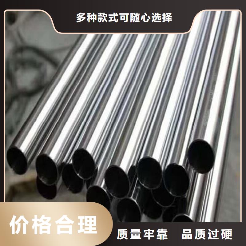 310S不锈钢管厂家