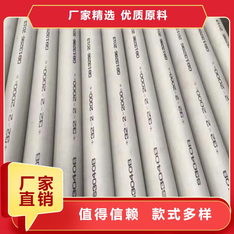 630不锈钢管优质供货厂家