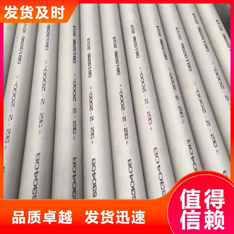 304不锈钢管非标规格定做