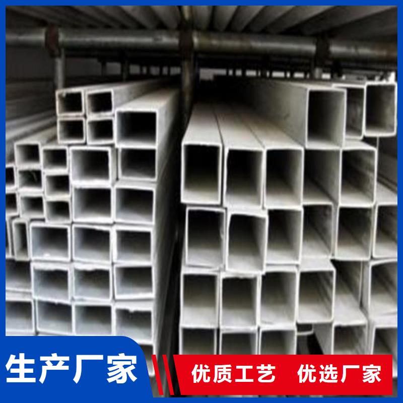 批发2205不锈钢管_厂家/供应