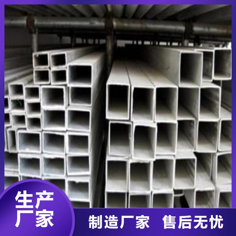 2507不锈钢管不怕同行比质量