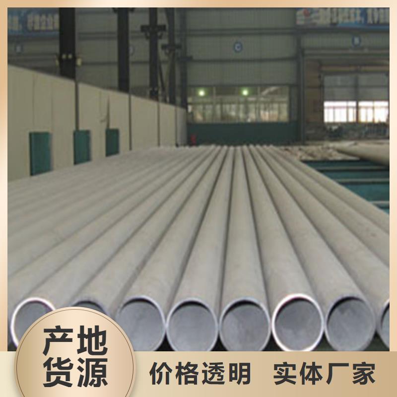 2205不锈钢管工厂直营