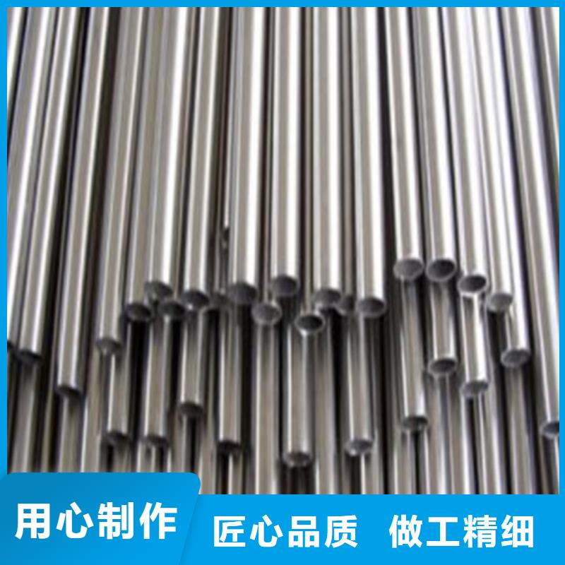 310S不锈钢管实力厂家质量稳定