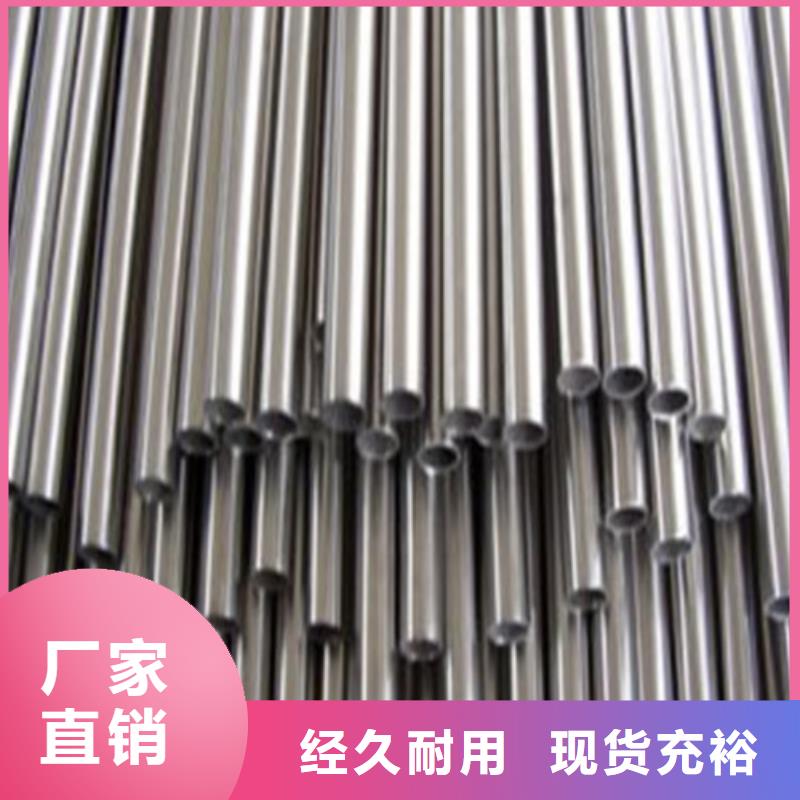 304L不锈钢管热卖中