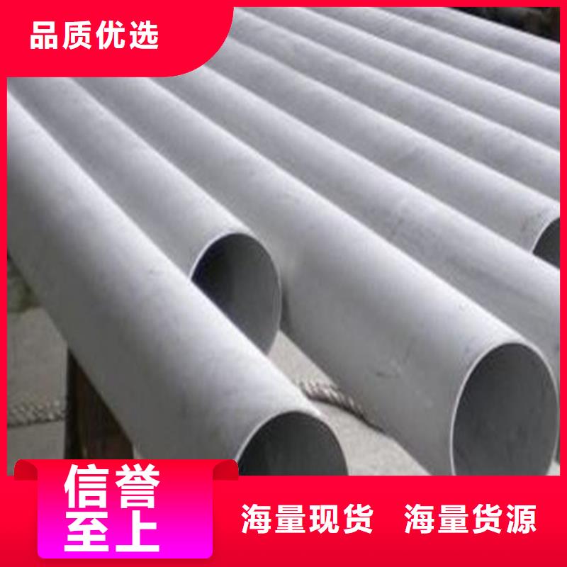 现货供应不锈钢管_生产厂家