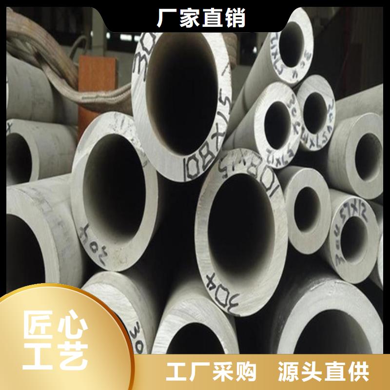 批发2205不锈钢管_厂家/供应