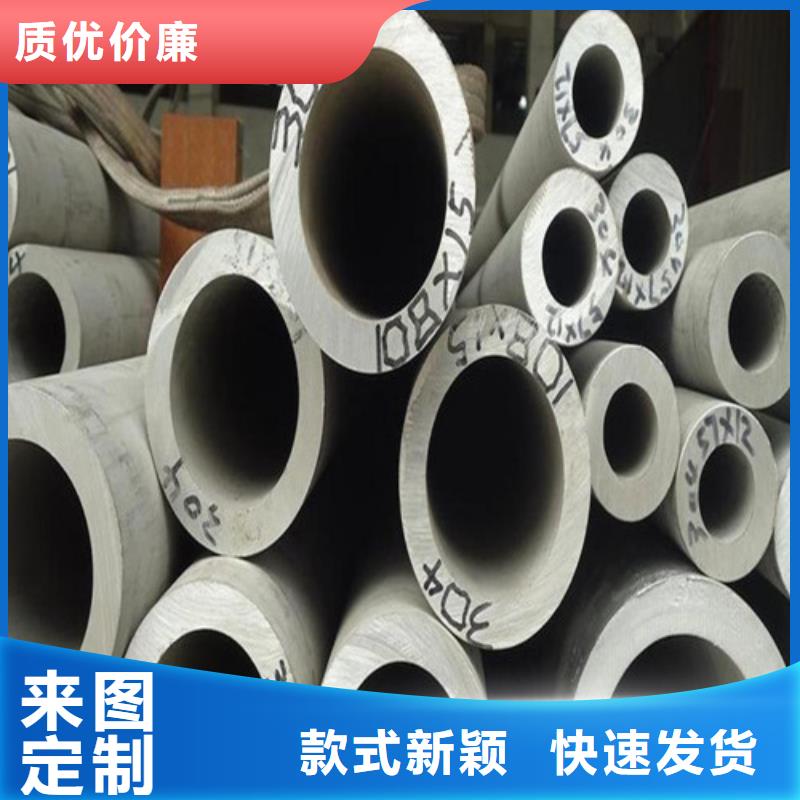 316不锈钢管加工定制