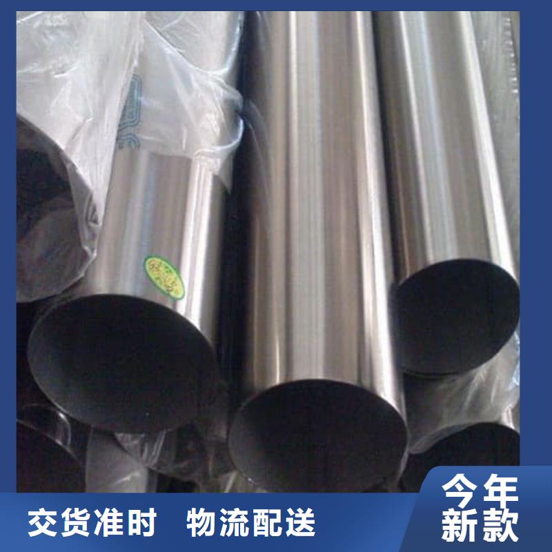304不锈钢管非标规格定做