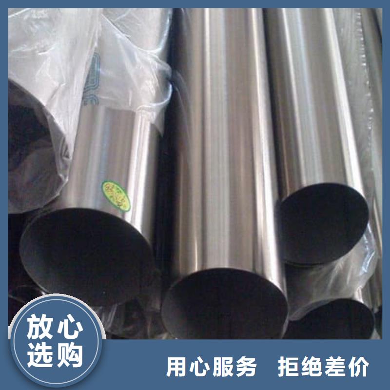 304L不锈钢管厂家直销-价格实惠