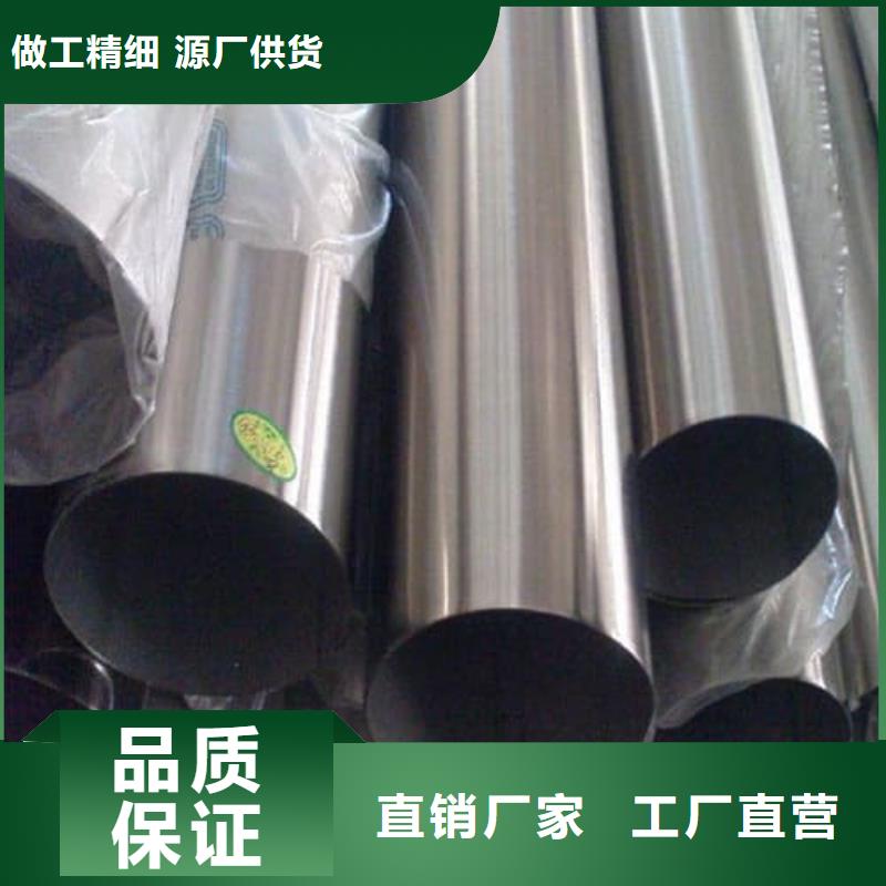 新闻：310S不锈钢管厂家