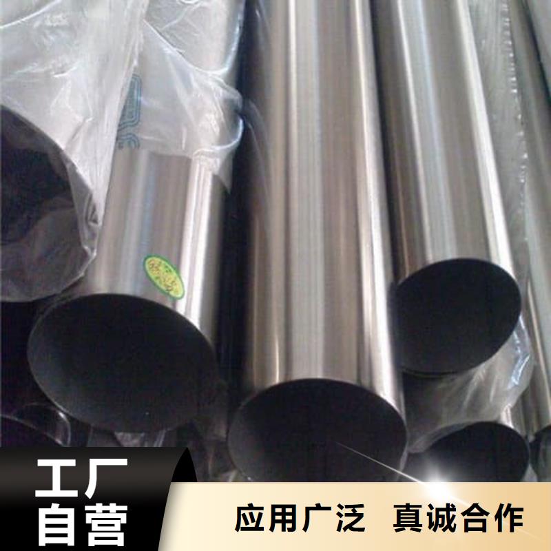 316L不锈钢管报价-厂家