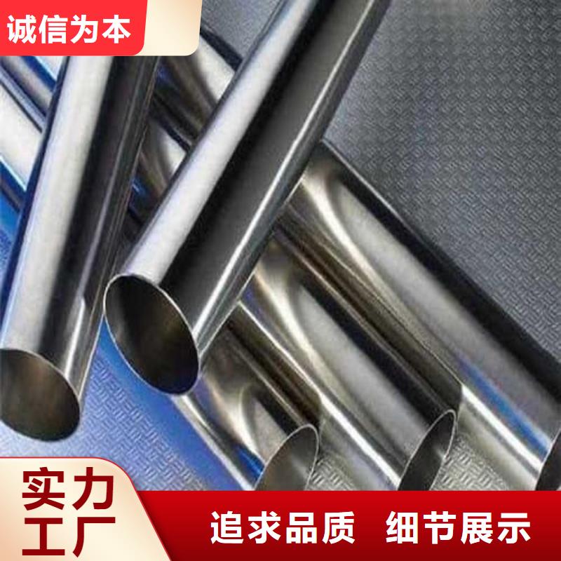 310S不锈钢管厂价批发