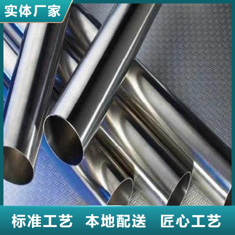 质量靠谱的304不锈钢管厂家