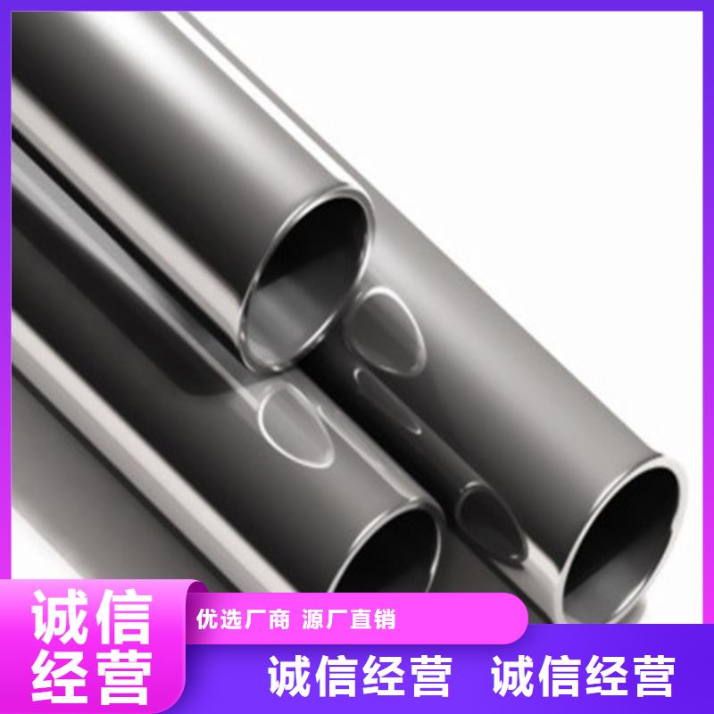 304不锈钢管厂家,价廉