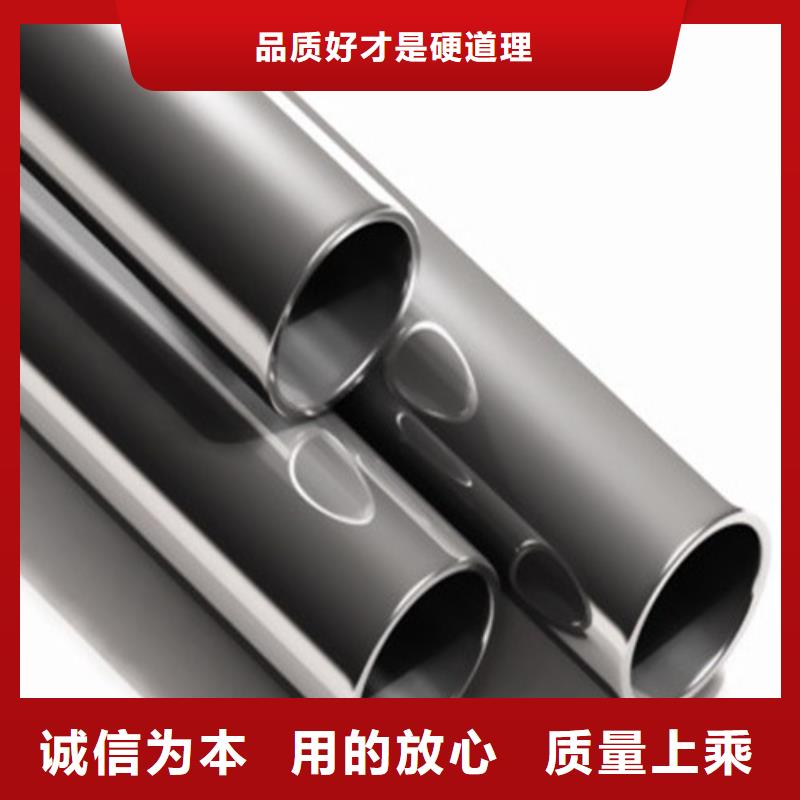 310S不锈钢管经久耐用