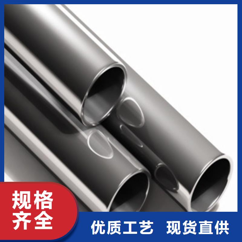 不锈钢焊管大厂家才可靠