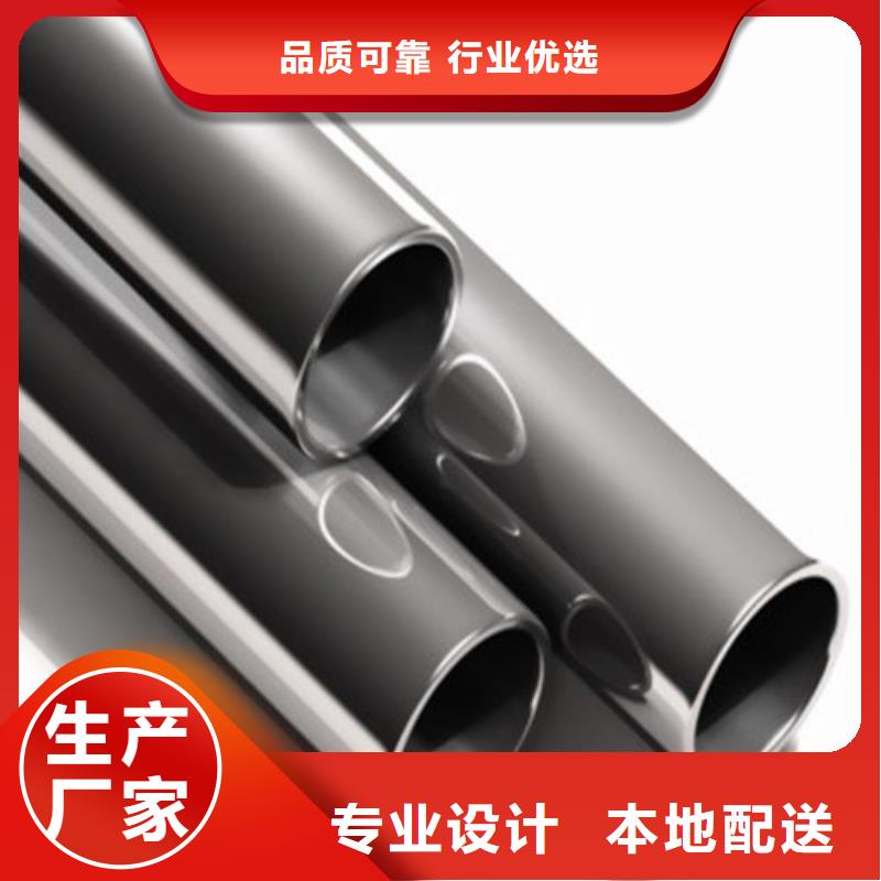 317L不锈钢管品种多价格低