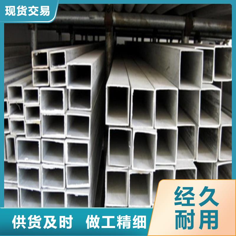 630不锈钢管量大价优