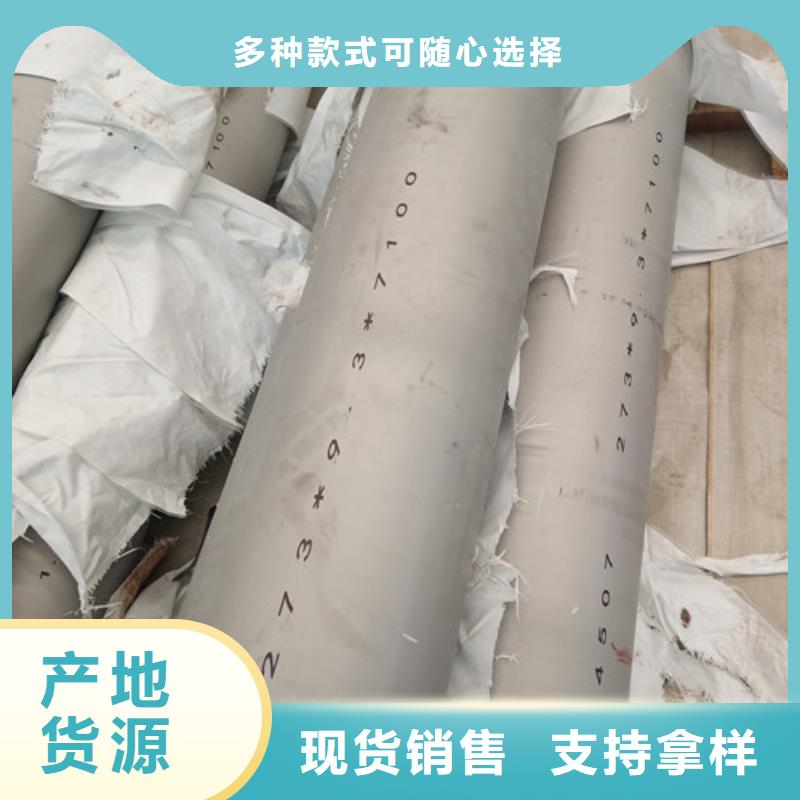 2507不锈钢管不怕同行比质量