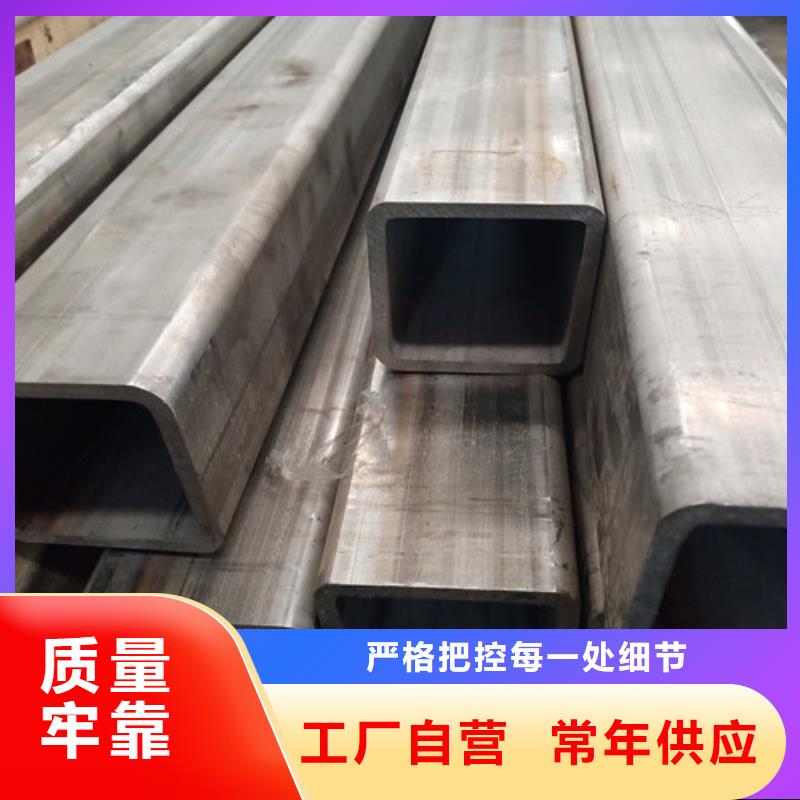 质优价廉的2205不锈钢管销售厂家