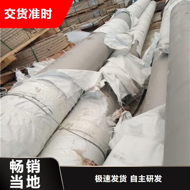 2025价格优惠#2205不锈钢管#本地厂家