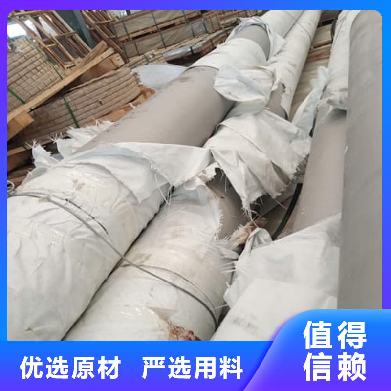 316L不锈钢管现货销售