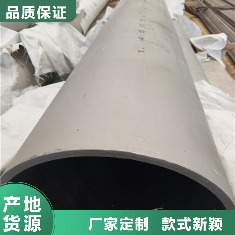 买316L不锈钢管必看-高性价比