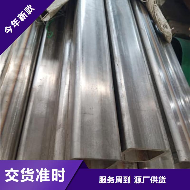 304不锈钢管制造商