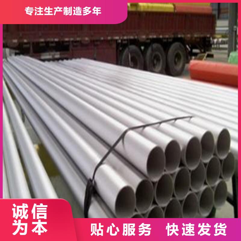 专业销售316L不锈钢管-口碑好